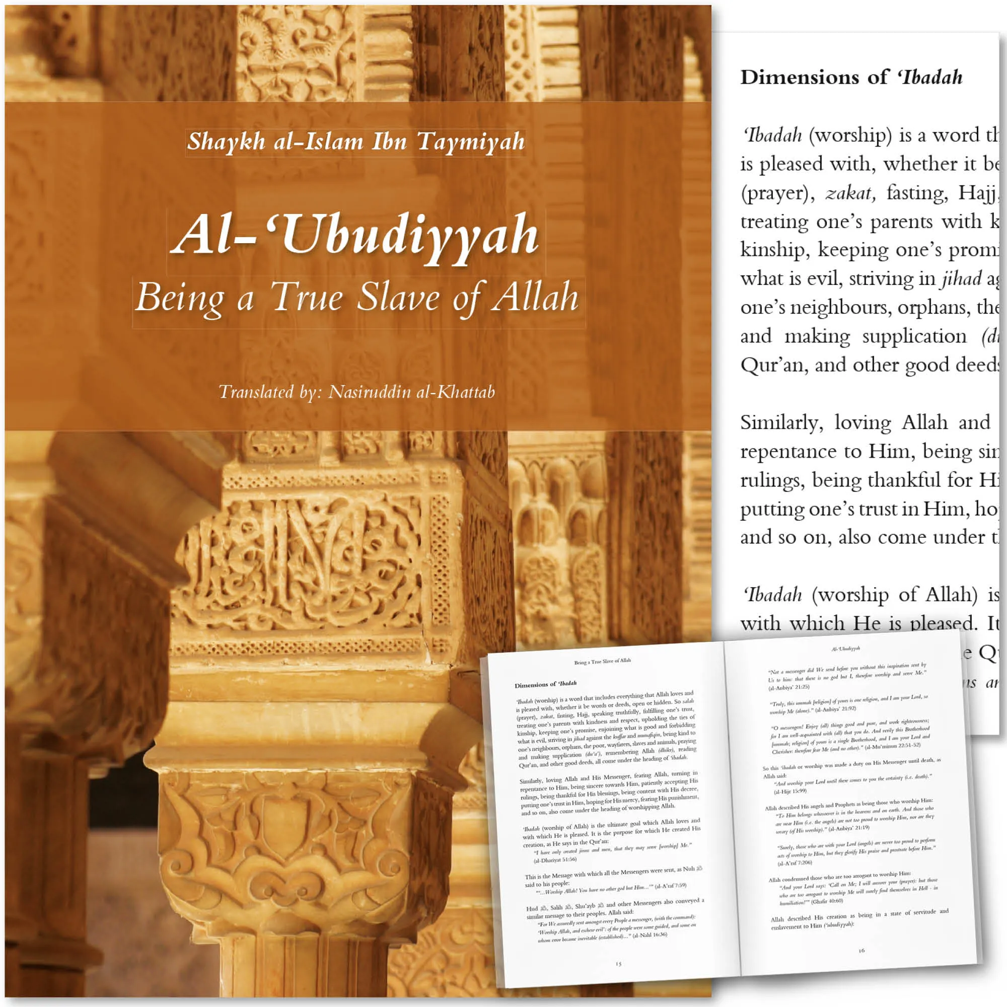 Front cover with Inner spread of Al-‘Ubudiyyah by Ibn Taymiyah, Nasiruddin al-Khattab. Islamic classic on submission by Ta-Ha Publishers