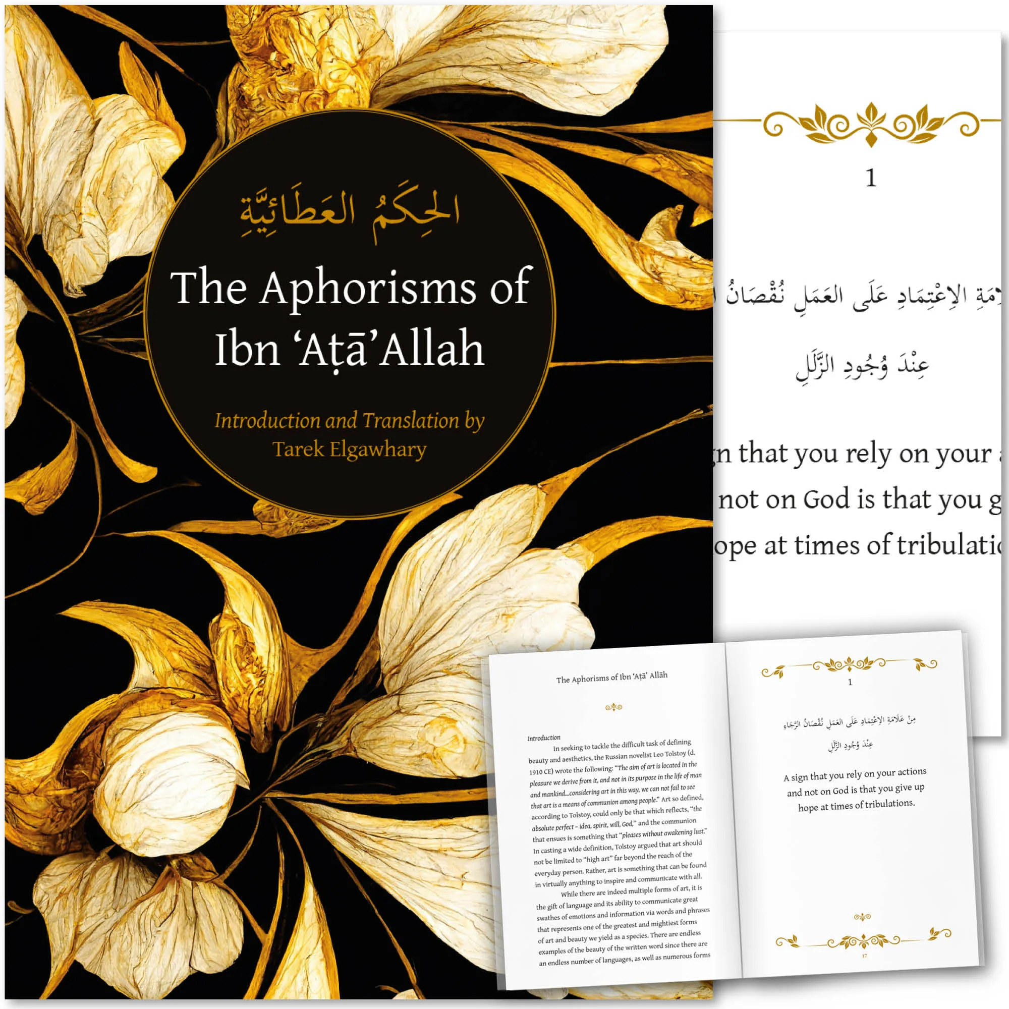 Front cover with Inner spread of The Aphorisms of Ibn ‘Ata’ Allah by Tarek Elgawhary. The Hikam English translation by Ta-Ha Publishers