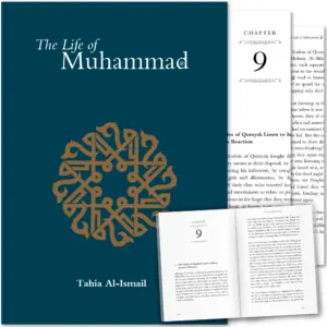 Front cover with Inside Pages of The Life of Muhammad by Tahia Al-Ismail. Gentle seerah for teens by Ta-Ha Publishers