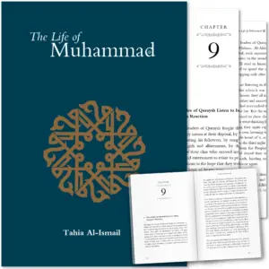 Front cover with Inside Pages of The Life of Muhammad by Tahia Al-Ismail. Gentle seerah for teens by Ta-Ha Publishers