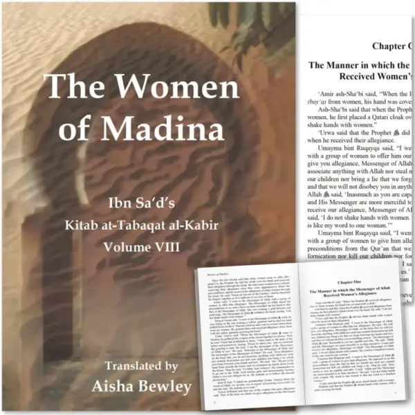 The Women of Madina