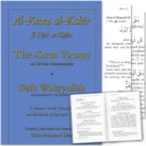 Front cover with inside pages of Al-Fawz al-Kabir fi usul at-Tafsir by Shah Waliyyullah Dihlawi, Tahir Kiani. Qur’anic Hermeneutics, science of interpretation by Ta-Ha Publishers
