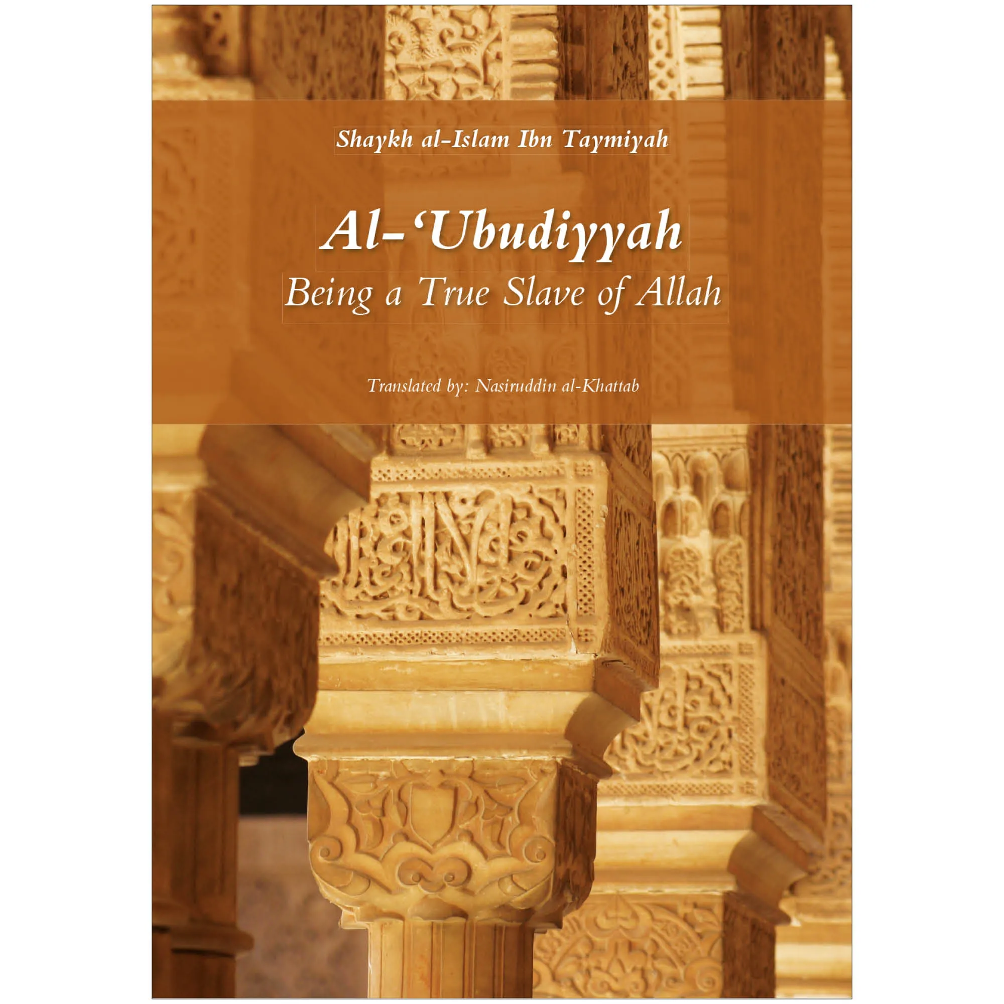 Front cover of Al-‘Ubudiyyah by Ibn Taymiyah, Nasiruddin al-Khattab. Islamic classic on submission by Ta-Ha Publishers