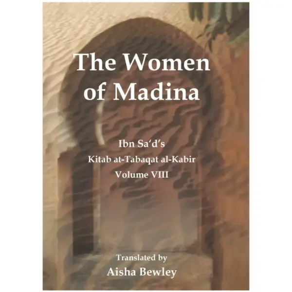 The Women of Madina