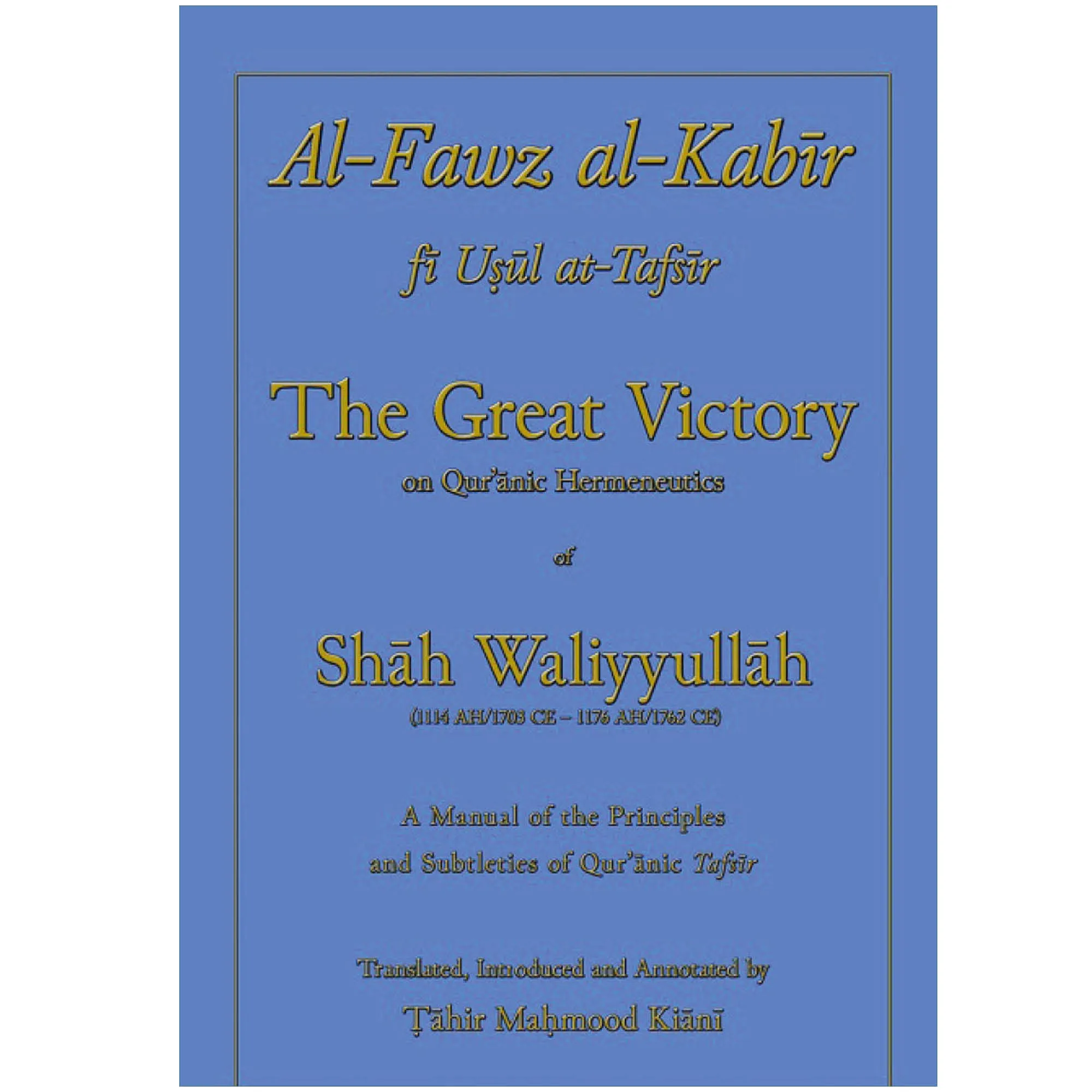 Front cover of Al-Fawz al-Kabir fi usul at-Tafsir by Shah Waliyyullah Dihlawi, Tahir Kiani. Qur’anic Hermeneutics, science of interpretation by Ta-Ha Publishers