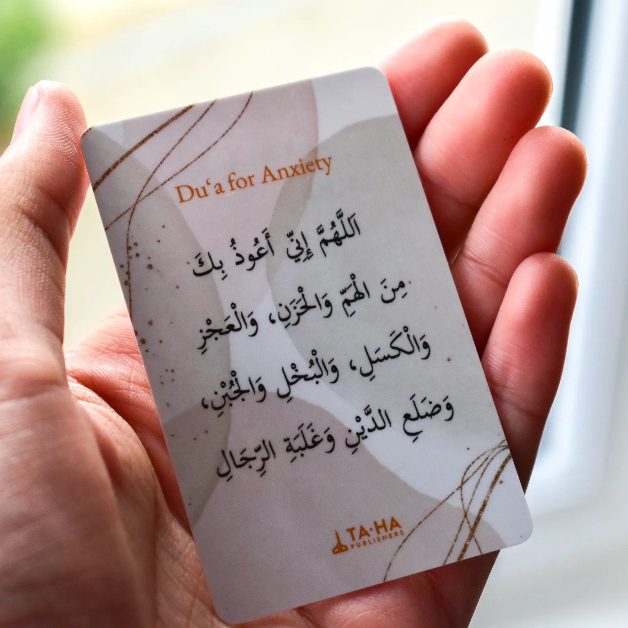 Front of Du'a For Anxiety Card by Ta-Ha Publishers. Plastic wallet du'a card