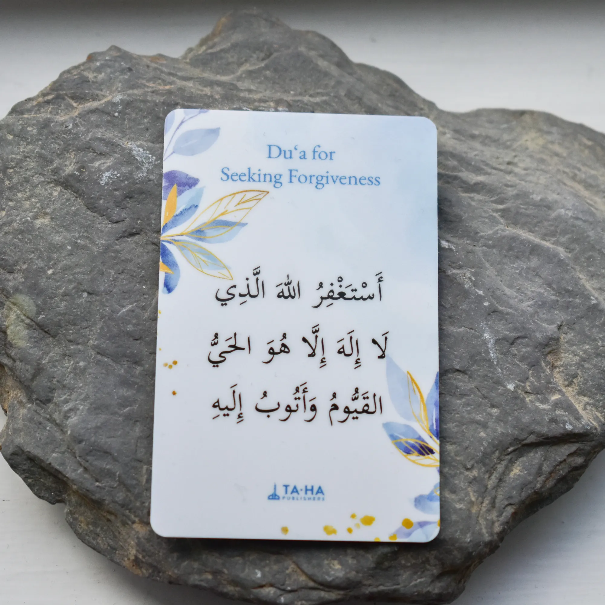 Front of Du'a for Seeking Forgiveness Card by Ta-Ha Publishers. Plastic wallet du'a card