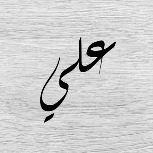 ali
